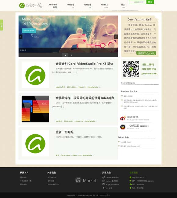 香港6合开奖网站官网在哪里看中奖号码 老枪里演顾学兵 祖峰为何是“不二人选”